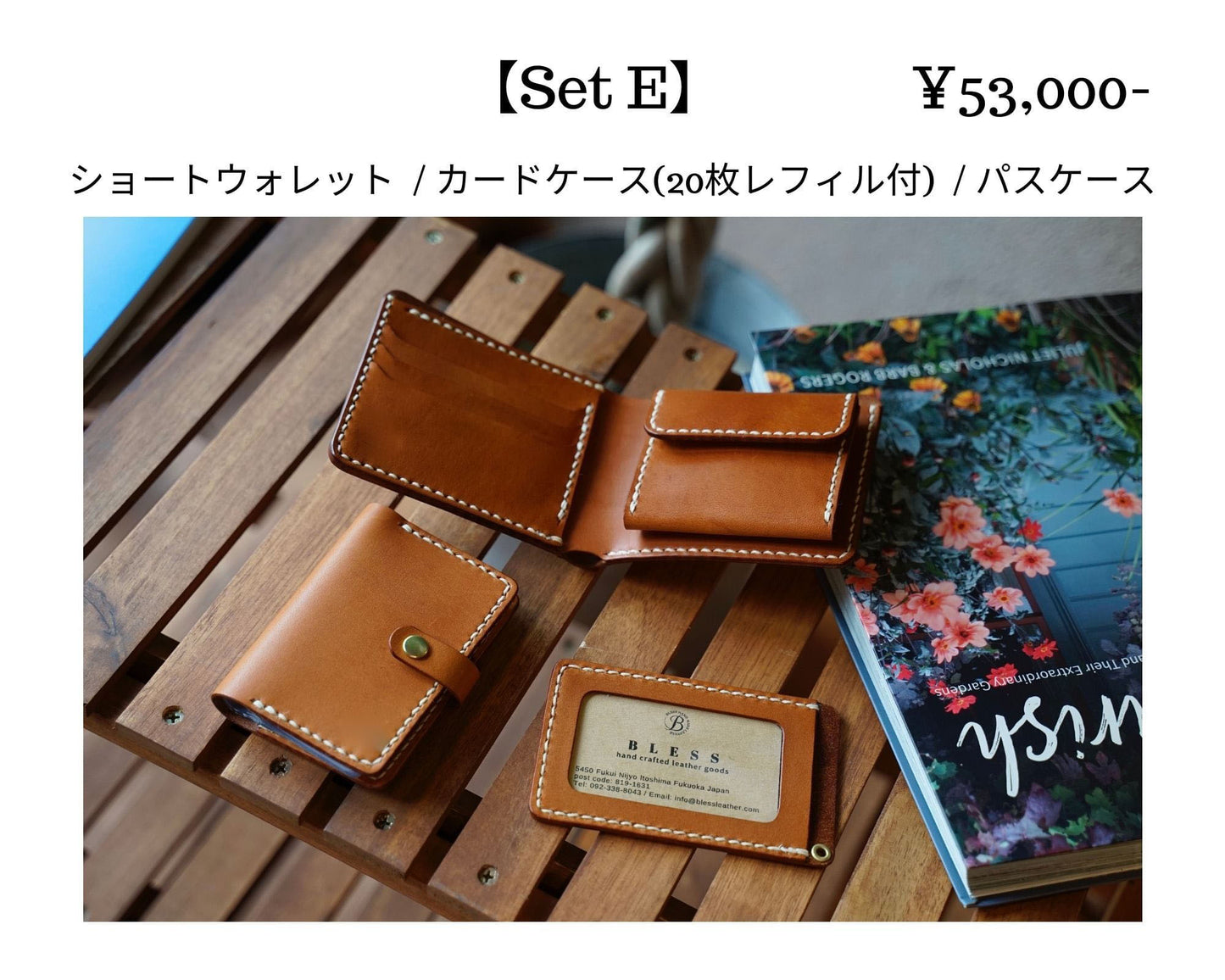 ランドセルリメイク
