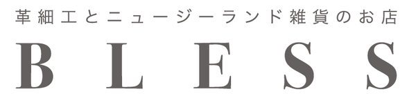 革細工とニュージーランド雑貨のお店 BLESS