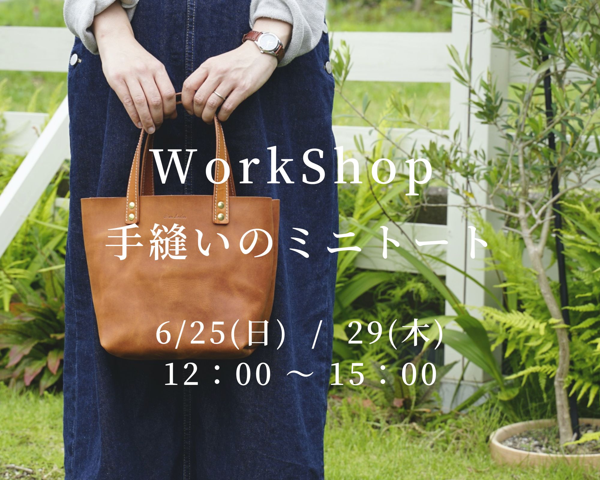 workshop