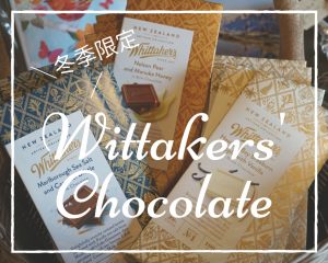 Wittakers’Chocolate-2