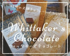 Whittakers’Chocolate-2