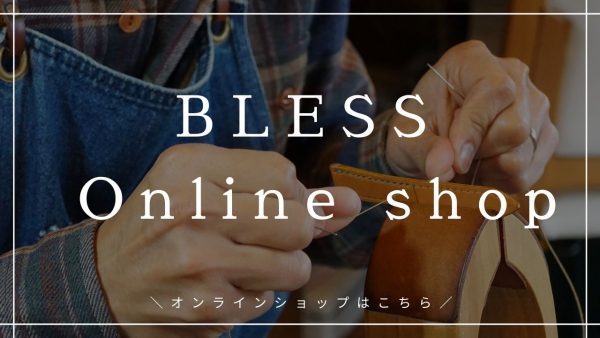 onlineshopバナー