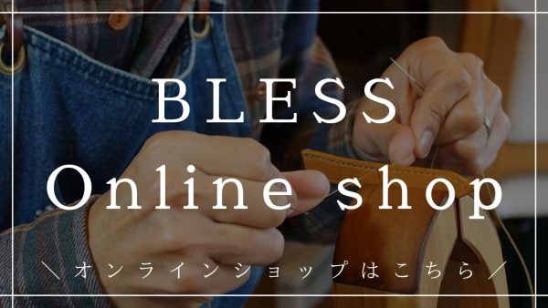 Blessonlineshop