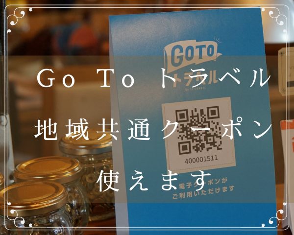 goto